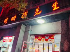 -螺蛳粉先生(蓟门桥店)