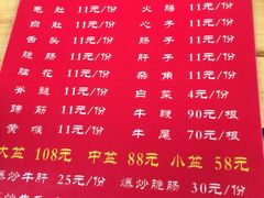 picture-谢老五跷脚牛肉·非遗传承店
