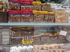 -闻酥园(青羊区文殊坊店)