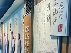 -中国京杭大运河博物馆