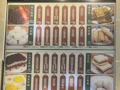 -清真·白记年糕(牛街北口店)