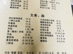 菜单-清真宏玉祥黄门脸餐厅(华荫东里店)