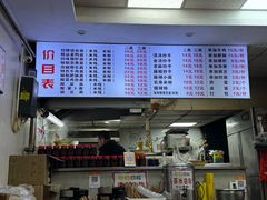 -老蒋面(南坪店)
