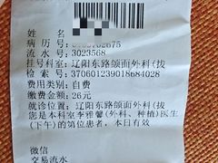 -青岛市口腔医院(总院)