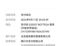 -BOTTEGA意库(中骏世界城店)