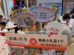 -船歌·鱼水饺青岛菜(国贸商城店)