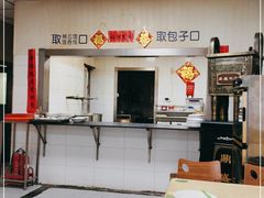 大堂-津门永胜包子铺(哈尔滨道总店)