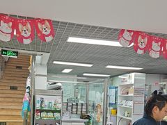 -达爱动物医院·犬猫分区·CT·复杂眼科(远洋山水分院)