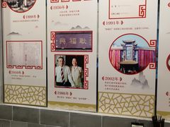 -耿福兴(凤凰美食街店)