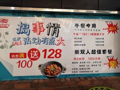-鸡遇虾煲干锅火锅(小寨金莎店)