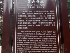 -响堂山石窟-北响堂山石窟
