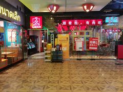 门面-么肆烤肉·中式自助·烤肉大排档(街道口季佳PAI店)
