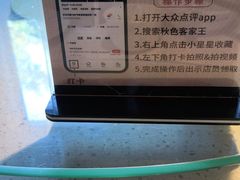 -秋色客家菜(流塘店)