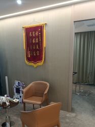 -爱漾皮肤管理中心