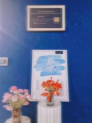 -克拉花园珠宝(诚品生活店)