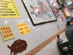大堂-顺记冰室(宝华路店)
