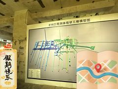 -816工程景区