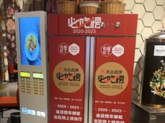 -石榴红了·非遗酥皮烤包子·新疆菜(瑞豪店)