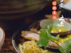 -都氏二当家(九方店)