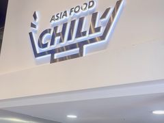 -CHILL Pho澳洲牛肉越南粉(佛山顺德万象汇店)