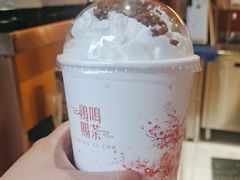 -鸡鸣赐茶(鸡鸣寺路店)