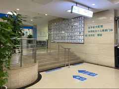 -上海大学附属上海和平眼科医院