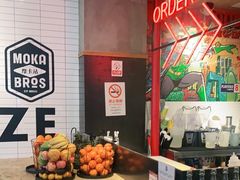 -Moka Bros 摩卡站(嘉华店)