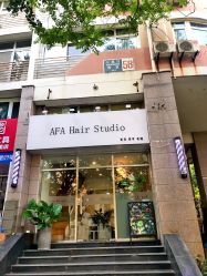 -AFA Hair studio·女士发型设计