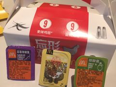 -麦当劳(长泰商业广场店)