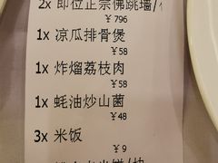 -聚春园自助餐厅(东街口店)