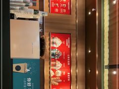 -星巴克(南京弘阳购物中心店)
