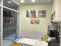 -艾吉宠物医院·疑难杂症转诊中心·猫友好(碧江路院)