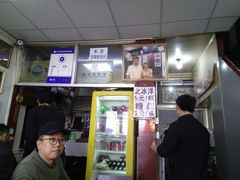-爆肚冯(廊房二条店)