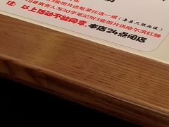 -遇东北林区铁锅炖(南开店)