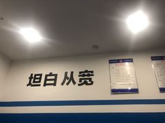 -LIENOW来闹密室剧本推理&狼人杀(东方亿象城店)