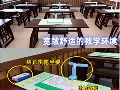 -新东方素质(金源校区)