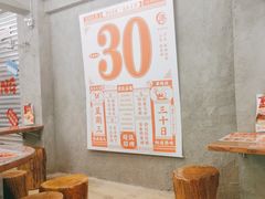 -孖记茶档·热腾茶餐(江南西plus店)