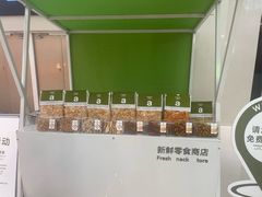 -中航城君尚购物中心