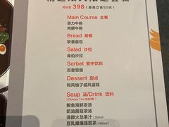 -西堤牛排(合肥之心城店)