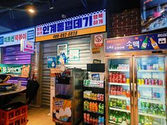 -Meet Sun韩式大排档(五一广场7MALL店)
