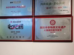 -味之绝热血美蛙鱼火锅(中坝店)