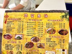 -姥家春饼店(漳州二路店)