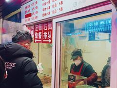 -辽B·小串(总店)