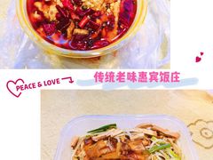 -惠宾饭庄(中山路店)