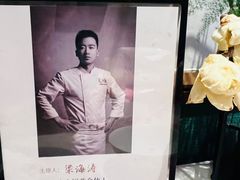 -蘇锦宴·淮扬菜烤鸭·小院(三元桥霄云路店)
