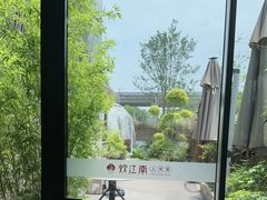 -炊江南·上海菜(国展华漕店)