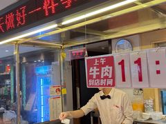 -潮泰牛肉火锅 · 创于1992年(车公庙店)