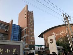 -无锡市南长街小学