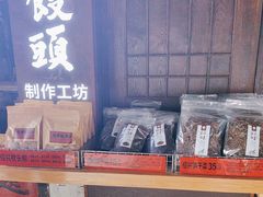 -孝店王酒酿馒头(安昌1店)