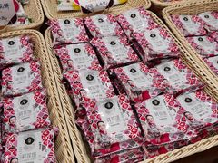 -潘祥记鲜花饼(科技路旗舰店)